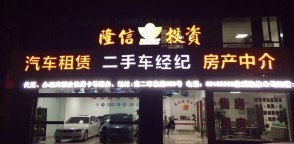慈溪市政府對面 二手房、出租房與求購房信息全解析