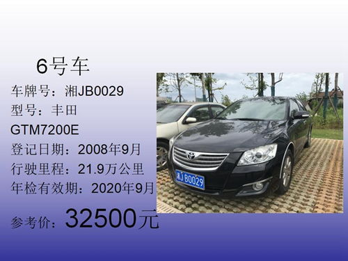 常德58輛公車拍賣(mài)最低僅需400元起，“公車淘寶”等你來(lái)淘