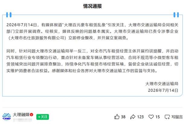 規范小微型客車租賃 聚焦未備案經營與合同亂象的治理之道
